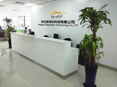 Supplier