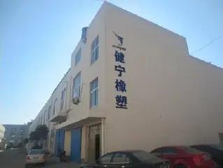 Supplier