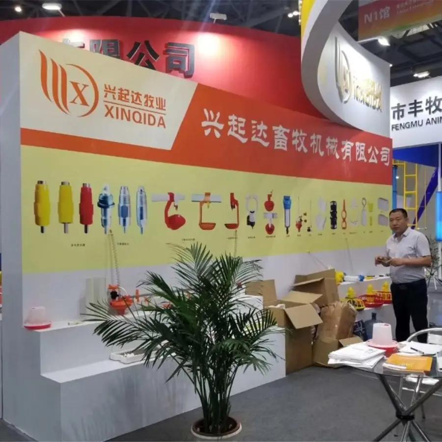 Cangzhou Xingqida Animal Husbandry Machinery Co., Ltd.