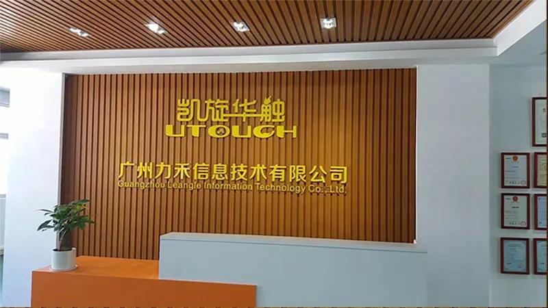GZ Leangle Co., Ltd.