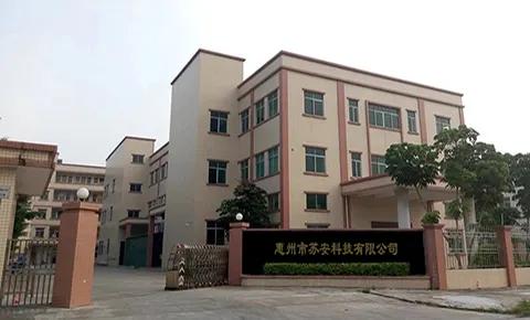 Huizhou Suan Technology Co., Ltd.