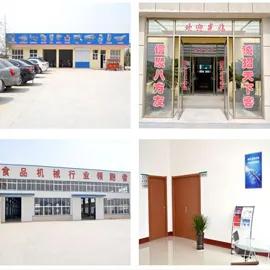 Supplier