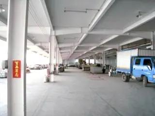 Supplier
