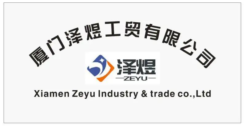 Supplier