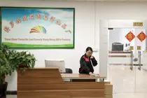 Shenzhen Hongbang Gifts Co., Ltd.