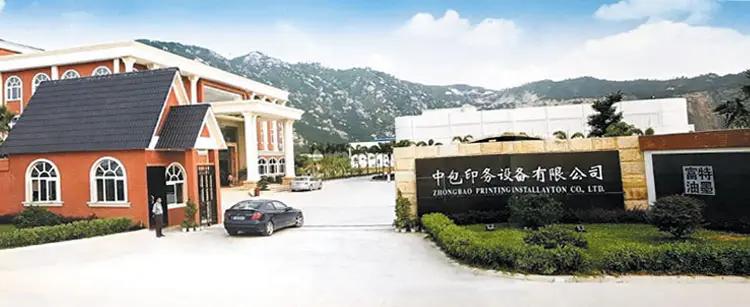 Chaozhou Chaoan Zhongbao Printing Equipment Co., Ltd.