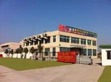 Supplier
