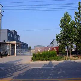 Nangong Huari Felt Products Factory