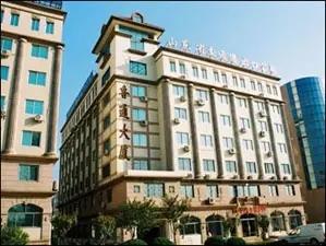 Shandong Marco Polo International Trade Corporation