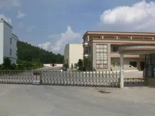 Anhui Qianshan Tianzhu Brush Co., Ltd.