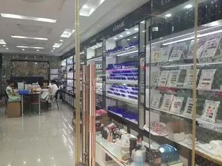 Guangzhou Pinkou Cosmetic Co., Ltd.