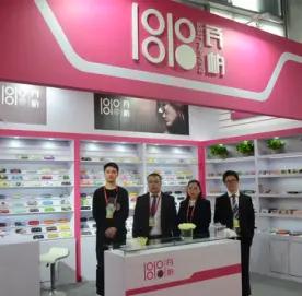 Wuxi Best Packaging Product Co., Ltd.