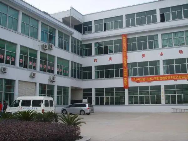 Shanghai Number One Imp. & Exp. Co., Ltd.