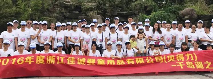 Taizhou Jiaxin Baby Products Co., Ltd.
