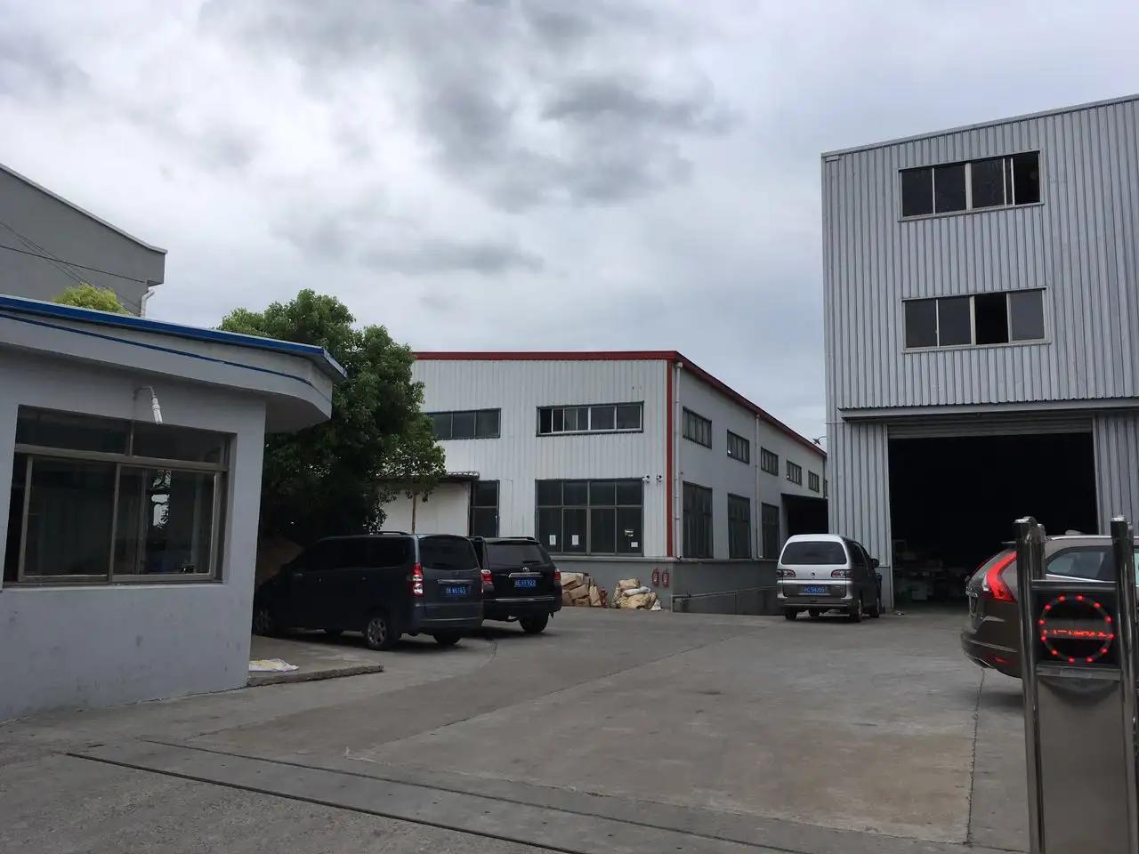 Supplier