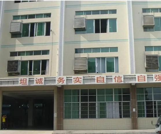 Foshan City Shunde Simbrom Electronic Technology Co., Ltd.