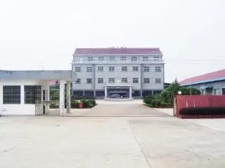 Supplier