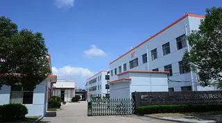 Supplier