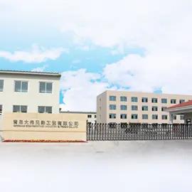 Supplier