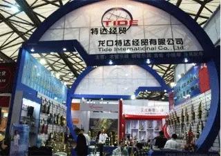 Tide International Co., Ltd.