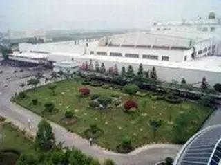 Supplier