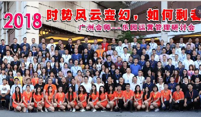 Neofuns Amusement Equipment Co., Ltd.