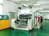 Supplier