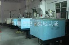 Supplier