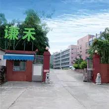 Supplier