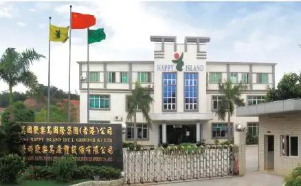 Guangzhou Happy Island Education And Recreation Equipment Co., Ltd.