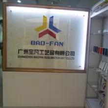 Supplier