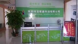Supplier