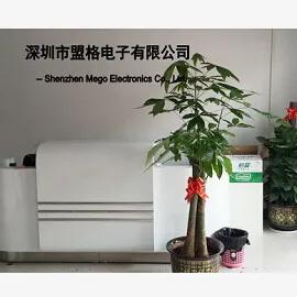 Shenzhen Mego Electronics Co., Ltd.