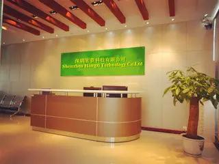 Shenzhen Hongzi Technology Co., Ltd.