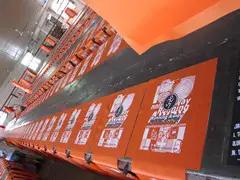 Cangnan Leduo Packing Co., Ltd.