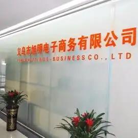 Supplier