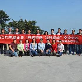 Qingdao Beaufy Arts And Crafts Co., Ltd.