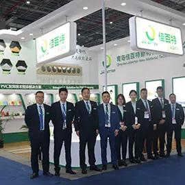 Supplier