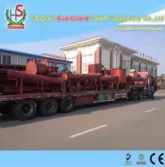 Supplier