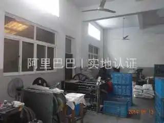 Ningbo Haishu Hengjie Shiyang Stamping Factory