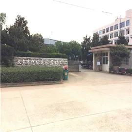 Yiwu Yibiao Display Equipment Co., Ltd.