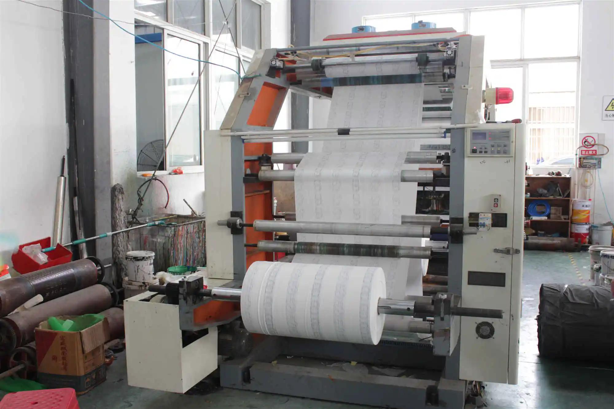 Supplier