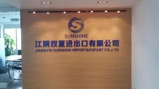 Jiangyin Sunshine Import & Export Co., Ltd.