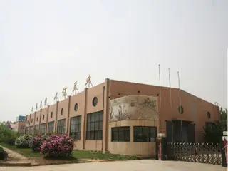 Supplier