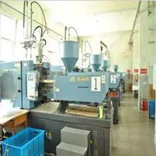Yiwu Nuanbai Plastic Products Co., Ltd.