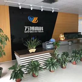 Shenzhen Wanbo Hi-Tech Co., Ltd.