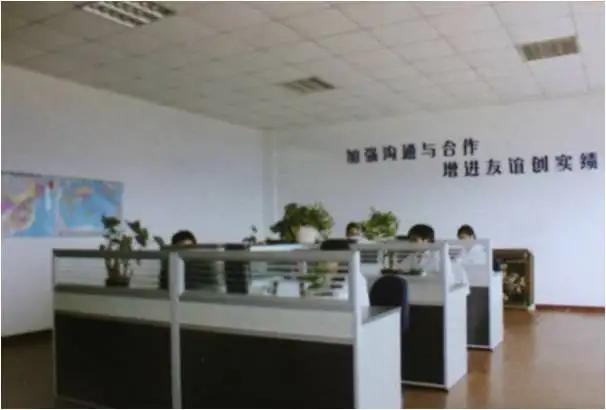 Supplier