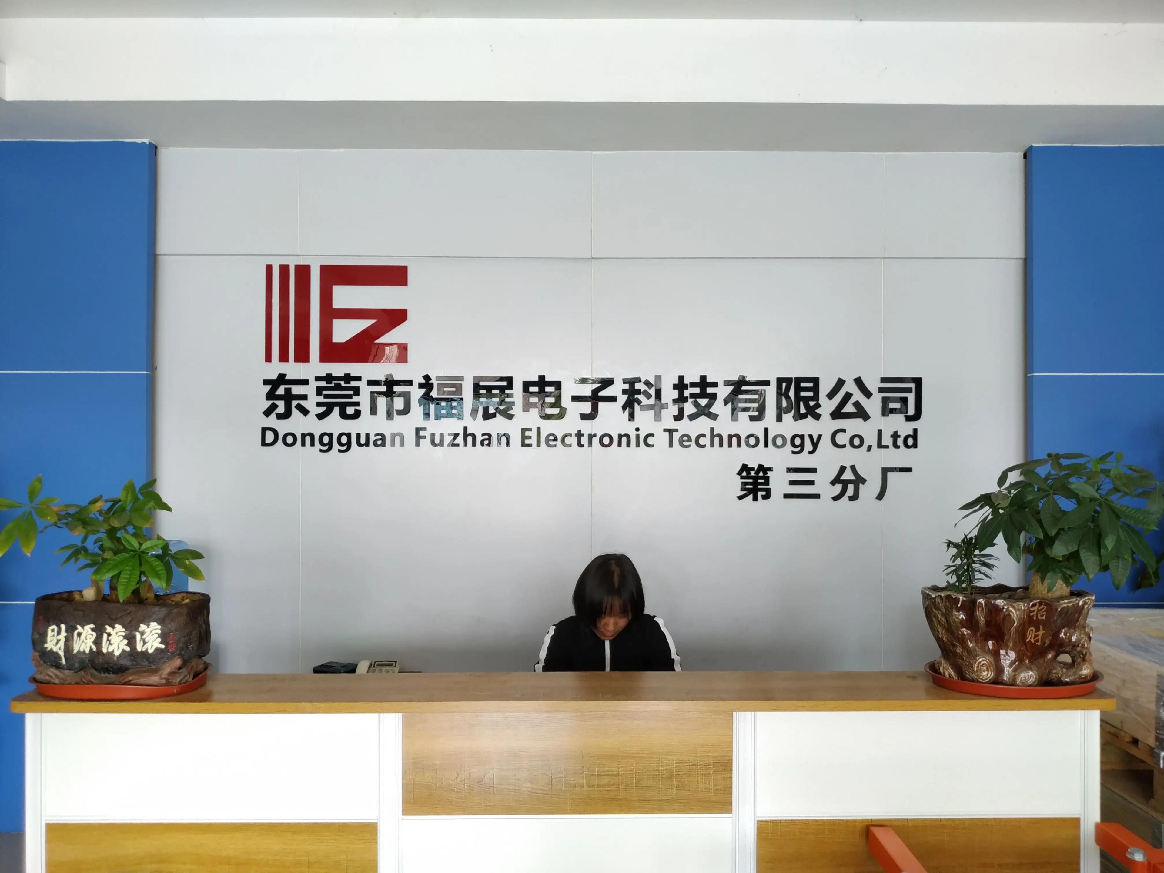 Dongguan Fuzhan Electronics Technology Co., Ltd.