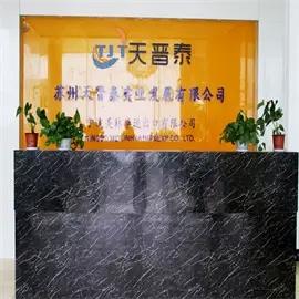 Supplier