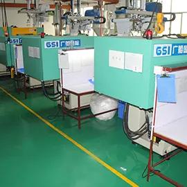 Supplier